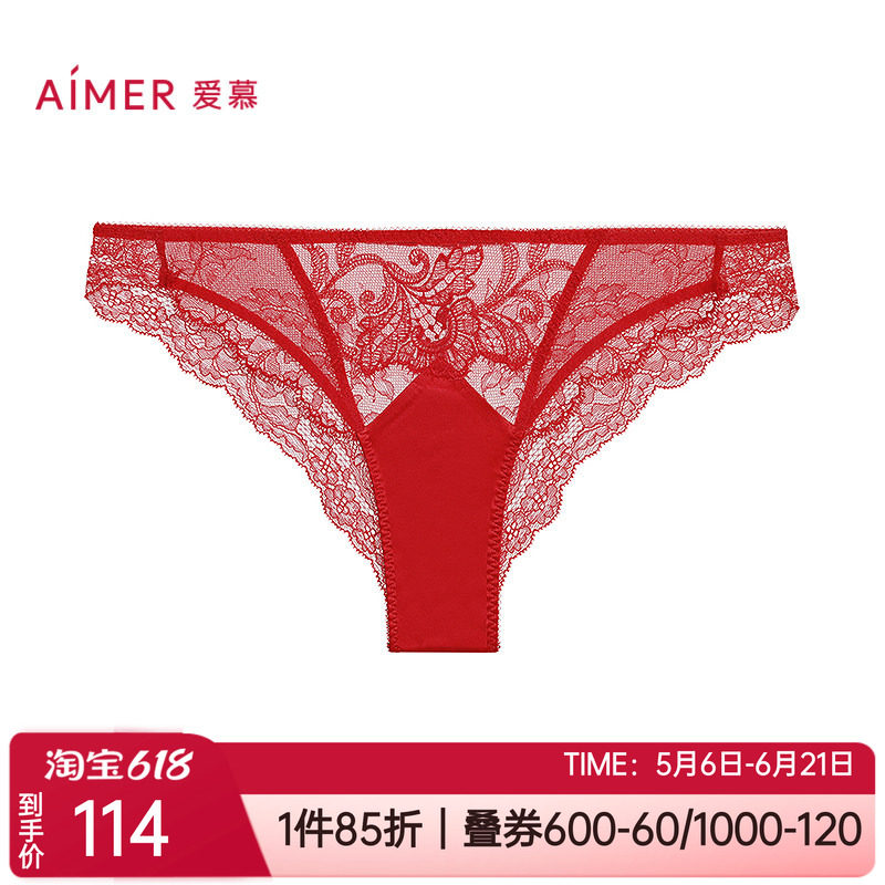 爱慕性感蕾丝低腰内裤/T裤巴西裤