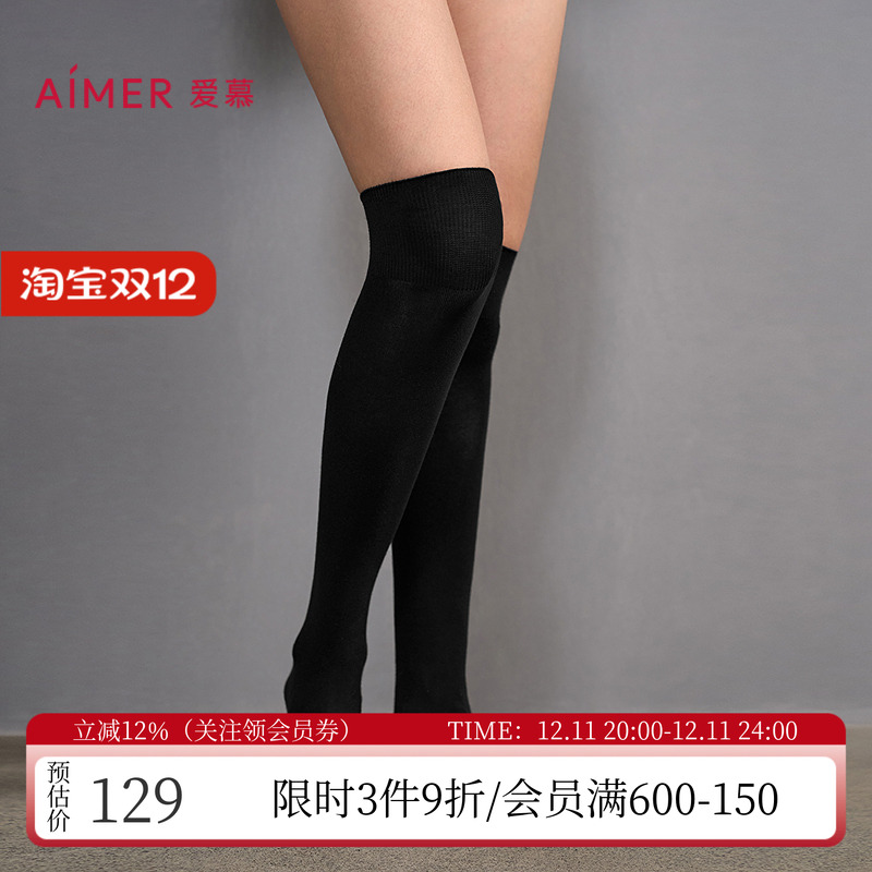 爱慕学院风含羊毛女士过膝高筒袜