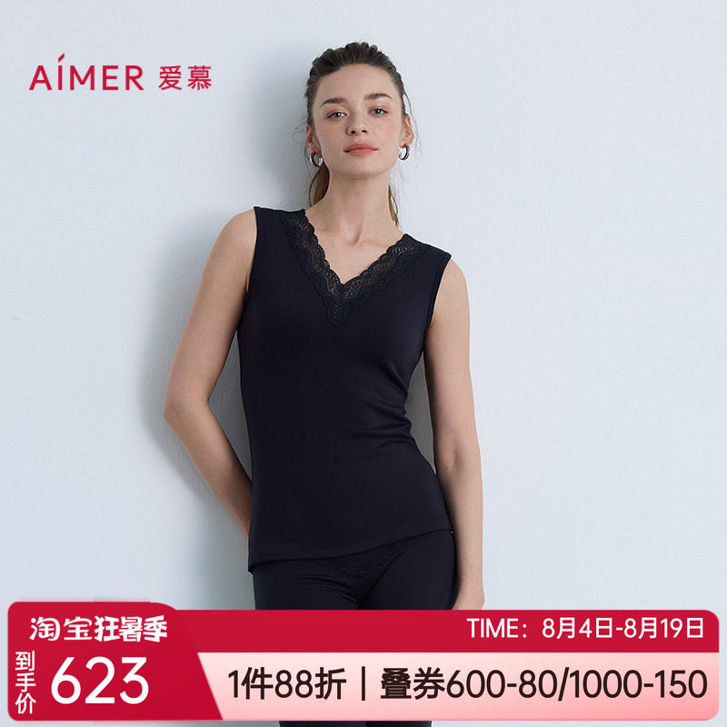 爱慕含羊绒蕾丝女士宽肩保暖背心