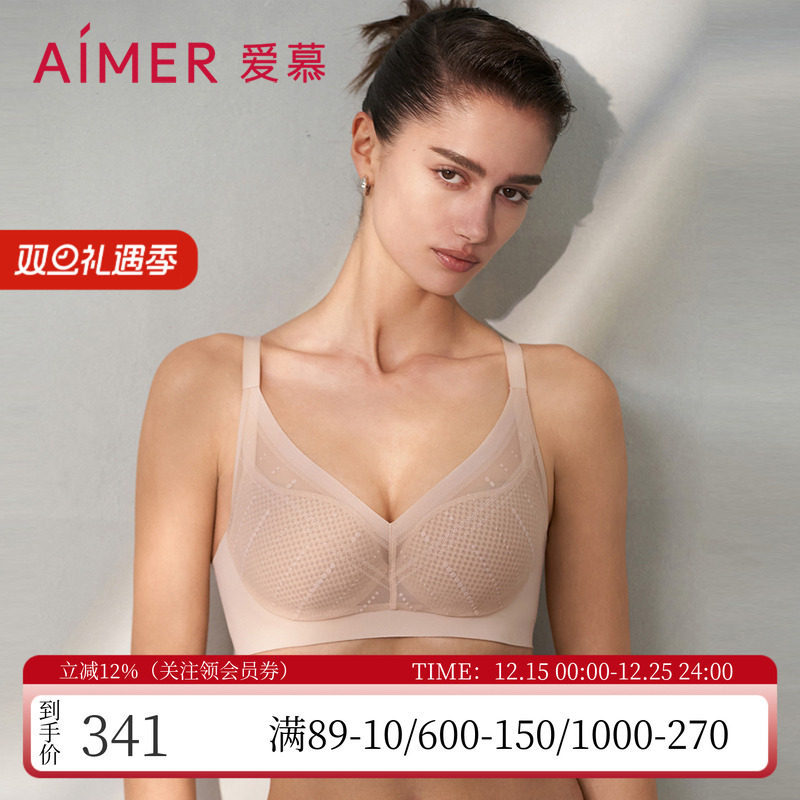 洞洞杯软钢圈大胸显小蕾丝文胸