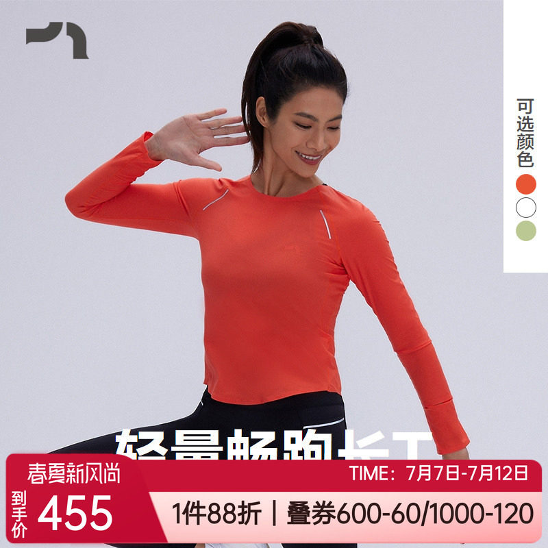 爱慕健身跑步瑜伽女圆领长袖T恤