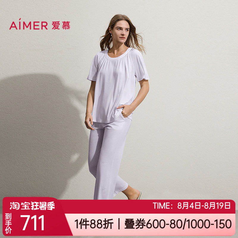 爱慕凉感抗菌女士家居服睡衣套装