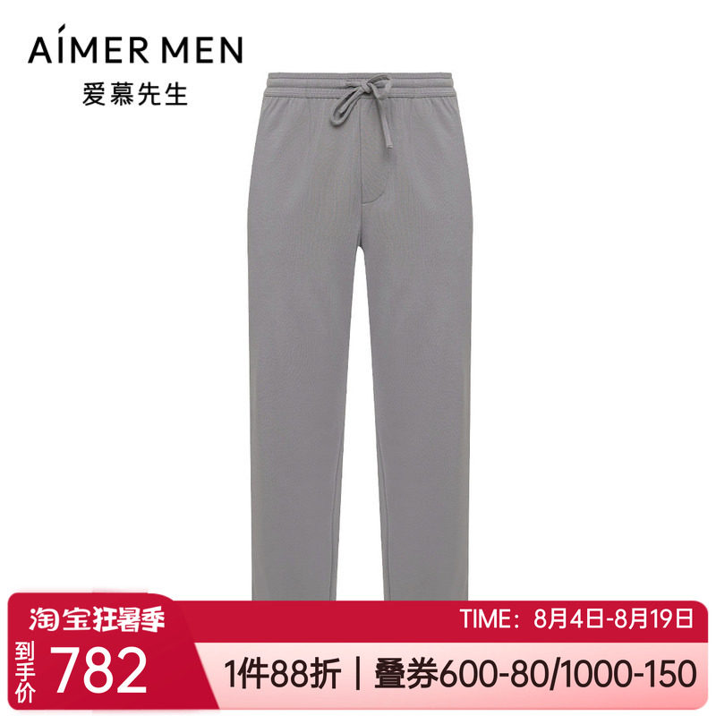 爱慕先生中厚宽松男士家居长裤