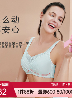 爱慕CARE+内衣全罩杯薄款裸感3A抗菌调整型无钢圈文胸罩ALB14801
