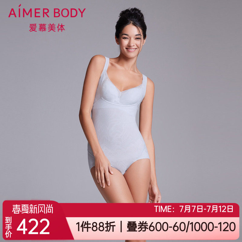 爱慕收腹美背女士平角连体塑身衣