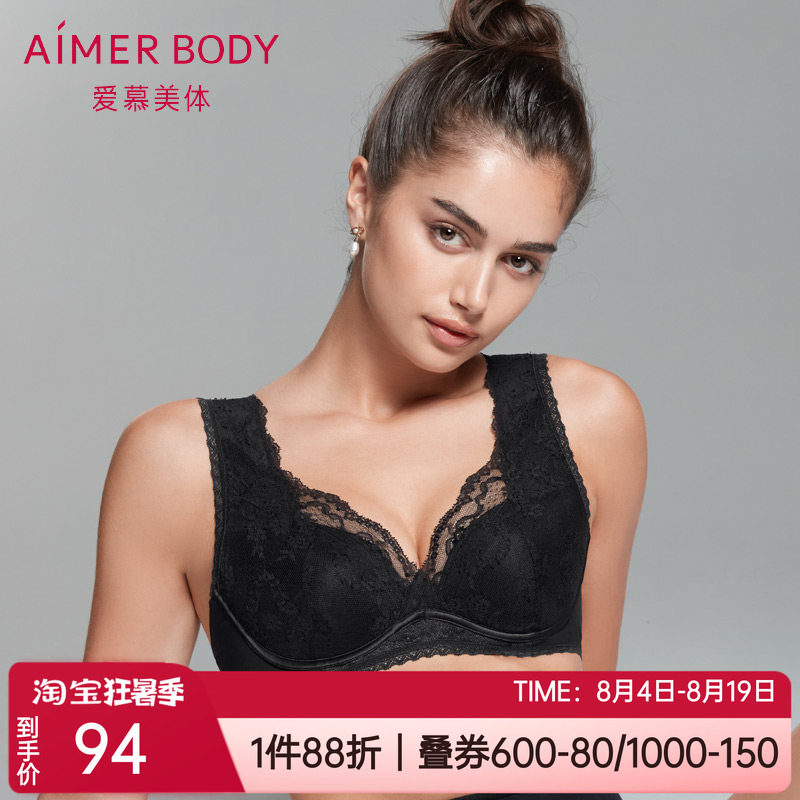 爱慕收副乳蕾丝文胸罩高端薄款