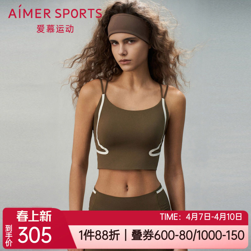 爱慕内衣低强度健身瑜伽美背舒适无扣无钢圈女士运动文胸AS116S81