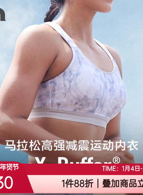 彳亍 4D高强度健身内衣防震不压胸马拉松跑步跳绳运动文胸A121105