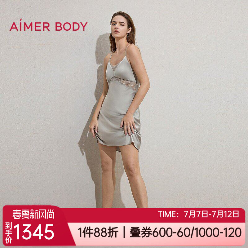 爱慕桑蚕丝女士家居服吊带睡裙