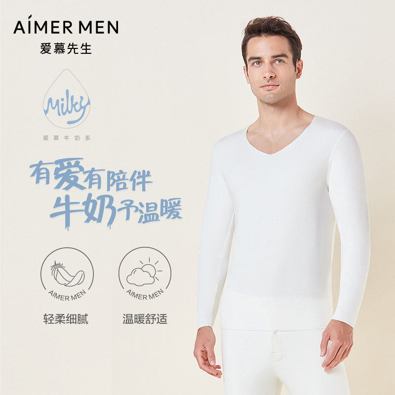 爱慕牛奶丝打底秋衣男士保暖上衣