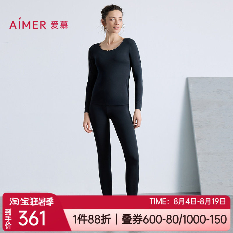 爱慕无痕秋裤女士打底保暖长裤