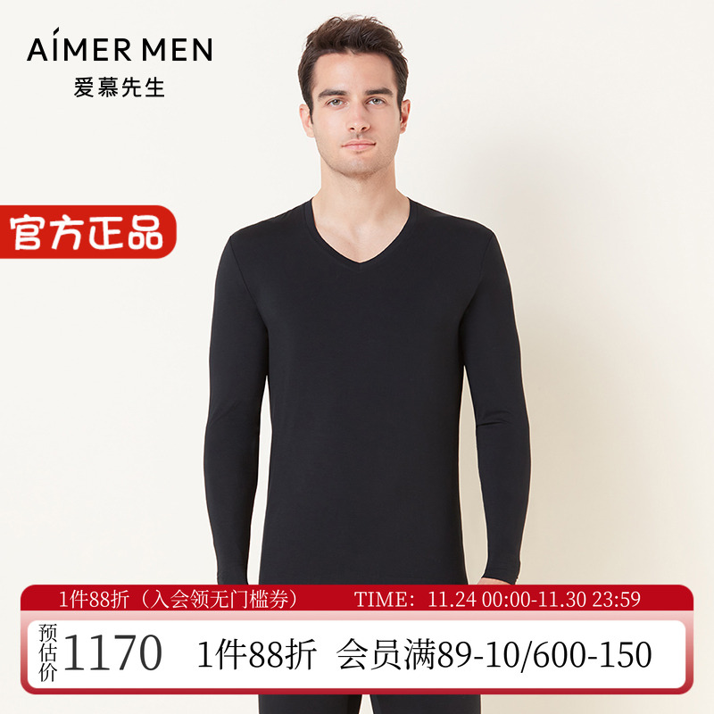 爱慕先生薄款莫代尔男士保暖上衣