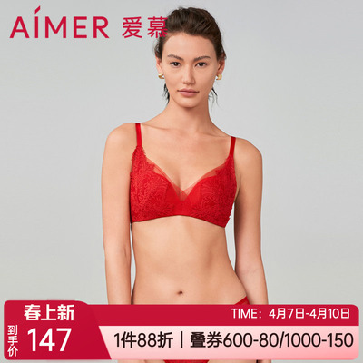 小胸聚拢红色本命年洞洞杯女文胸