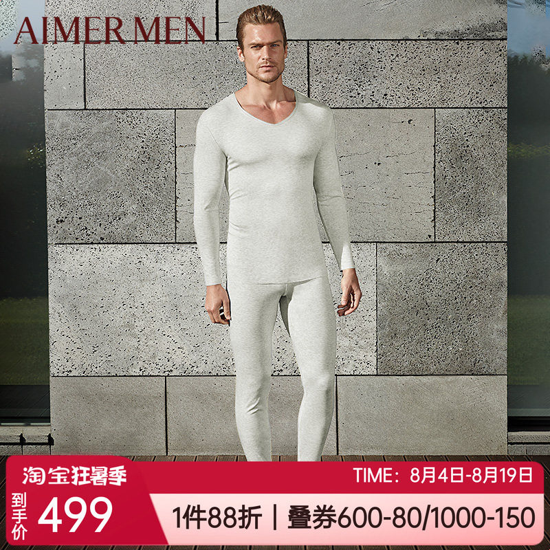莫代尔无痕薄款男士保暖长裤