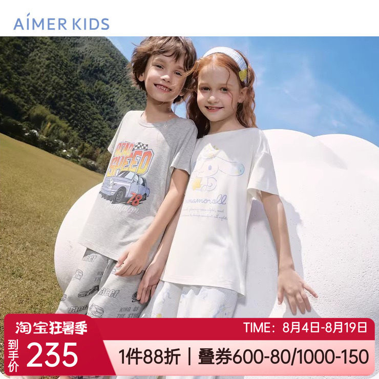 爱慕儿童家居服短袖睡衣五分睡裤