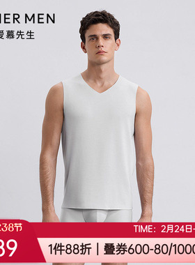 爱慕先生秋冬沁润暖衣无痕V领百搭打底男士家居宽肩背心NS72K433
