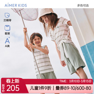 爱慕儿童春夏莫代尔薄男孩女童短袖上衣背心五分裤家居服睡衣套装