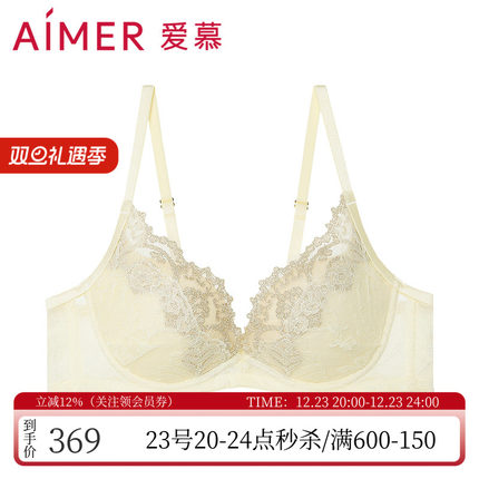 爱慕新品内衣3/4中厚杯小胸聚拢蕾丝含桑蚕丝性格文胸罩AM117211