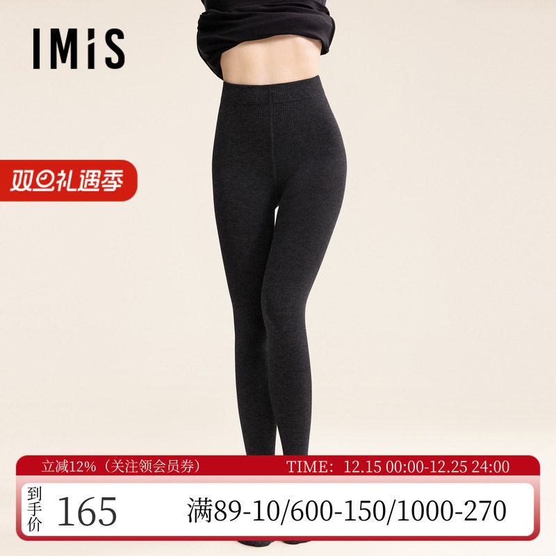 爱美丽220D中厚女士加绒连裤袜