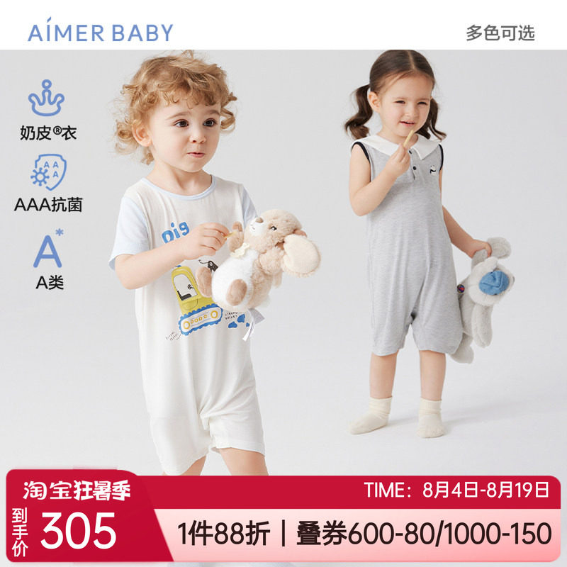 爱慕婴幼儿睡眠短袖短裤连体爬服