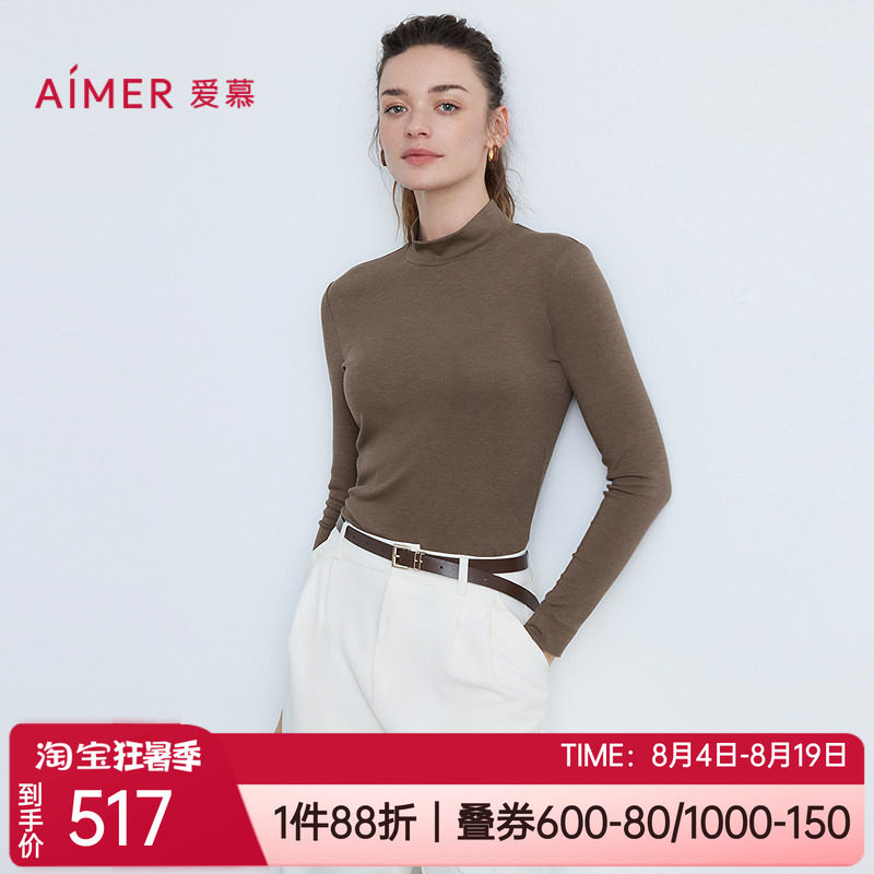 爱慕海藻长袖秋衣女士保暖上衣