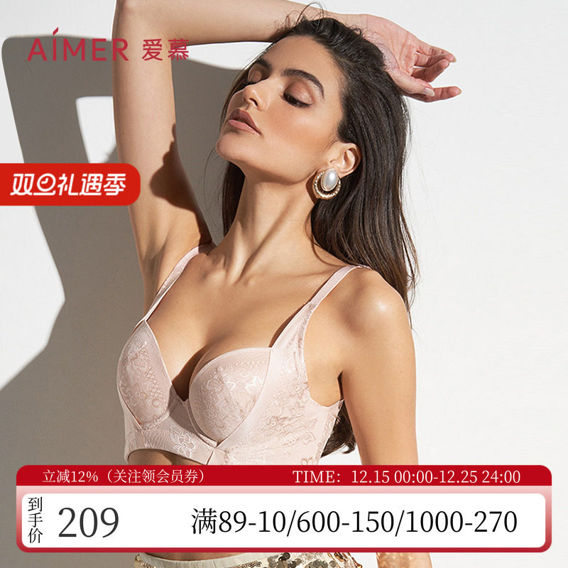 爱慕收副乳调整型大码女士文胸罩