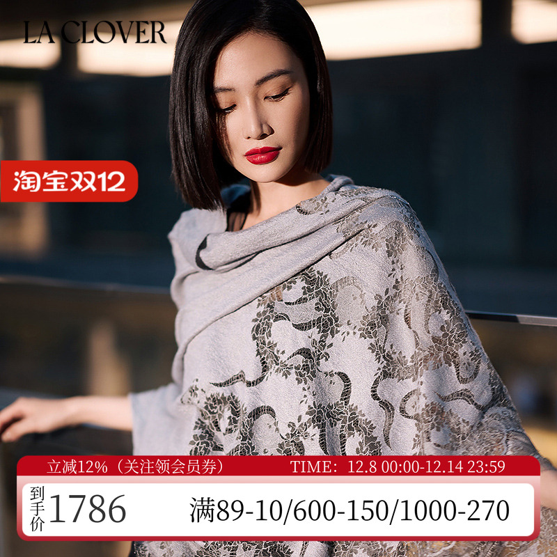 兰卡文含山羊绒女士披肩羊绒围巾