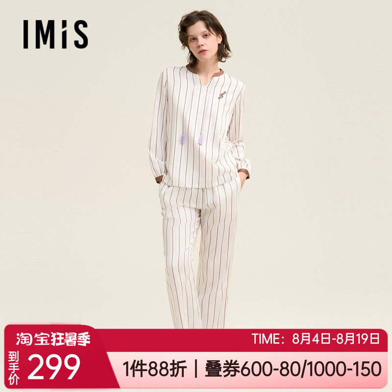 长袖上衣长裤女士家居服睡衣套装