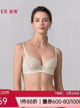 爱慕正品内衣 3/4性感蕾丝超薄杯透气春夏大胸显小文胸罩AM13A991