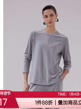 爱慕·CHUANG秋冬舒绒双面布圆领打底衫女士保暖长袖上衣CA722122