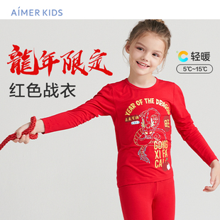 爱慕儿童秋冬莫代尔红色本命年生肖男女孩保暖内衣套装AK374D261