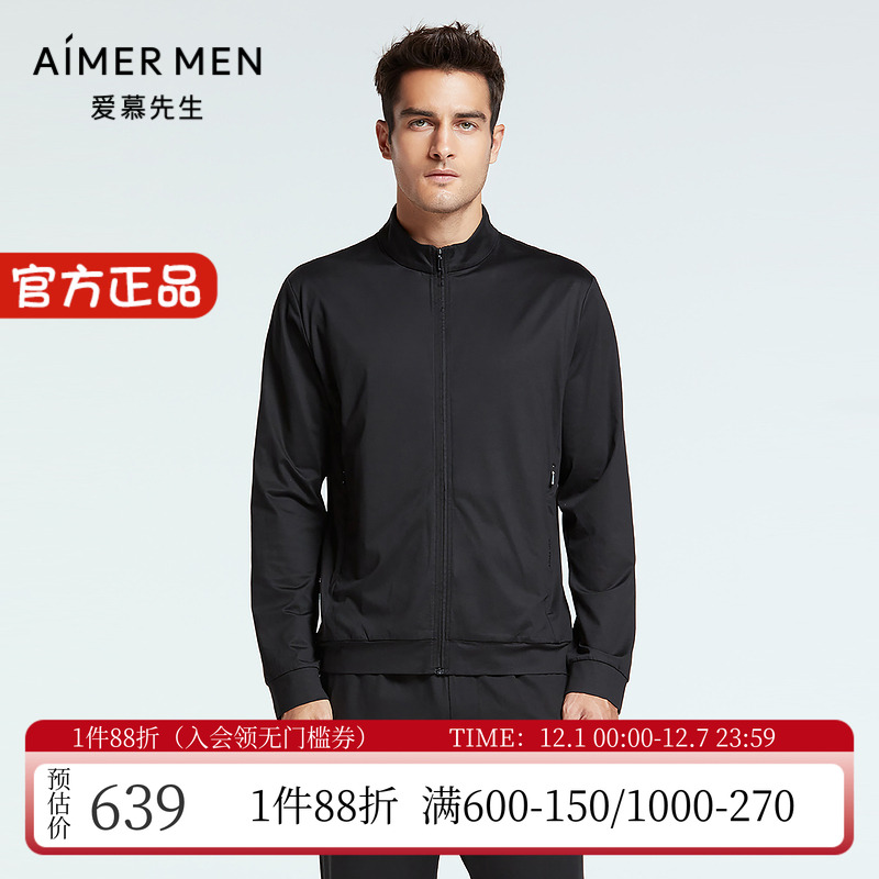 爱慕全棉立领男士家居长袖外套