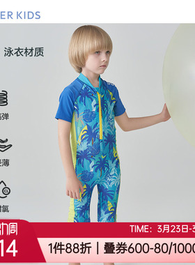 爱慕儿童海边防晒耐氯泡温泉高弹学生男孩短袖连体泳衣AK267B893