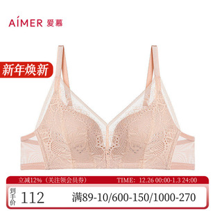 爱慕内衣3 蕾丝小胸聚拢透气洞洞杯舒适无钢圈文胸AM17A951 4薄款