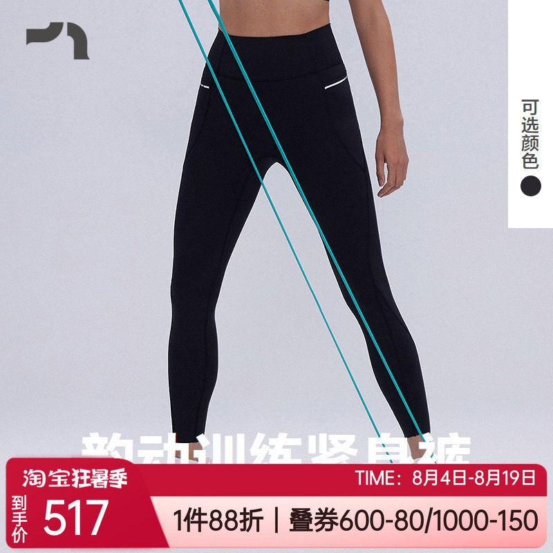 爱慕运动速干高弹力女士紧身长裤
