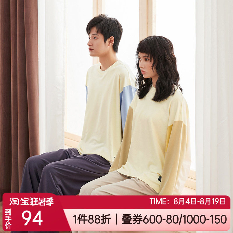 乎兮怡馨男女通版圆领长袖分身
