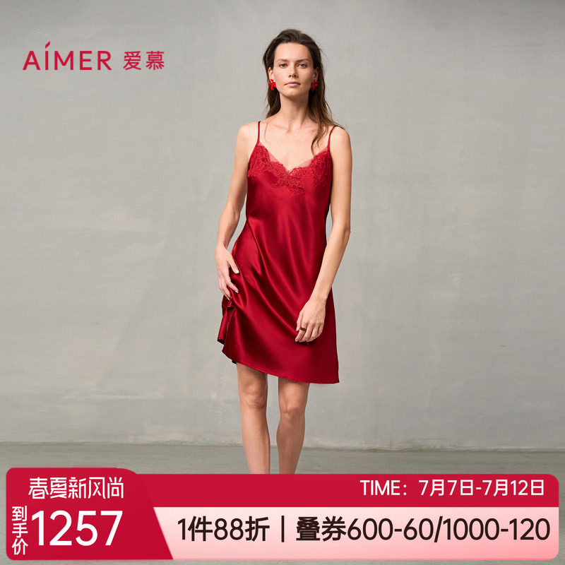 蕾丝红色本命年女士家居吊带睡裙