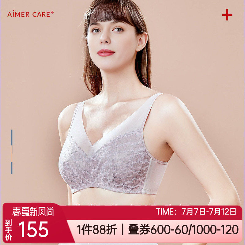 爱慕薄款聚拢可放义乳无钢圈文胸
