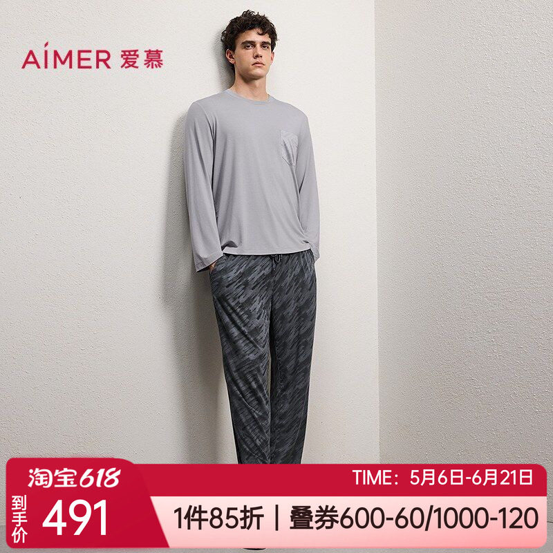 爱慕牛奶丝凉感男家居服睡衣套装