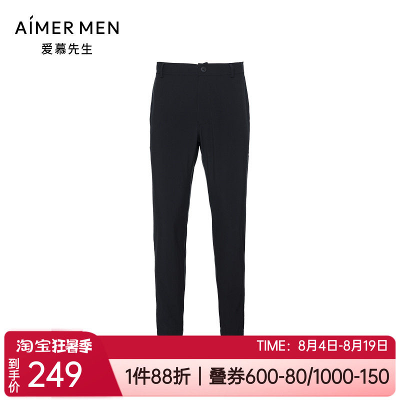 爱慕先生春夏正品薄款商务休闲修身外穿男士家居散口长裤NS82E401