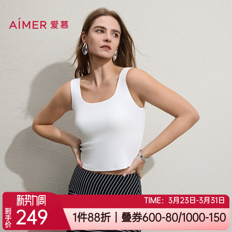 爱慕春夏性感莫代尔棉方领纯色带胸垫女士打底上衣小背心AM72C911