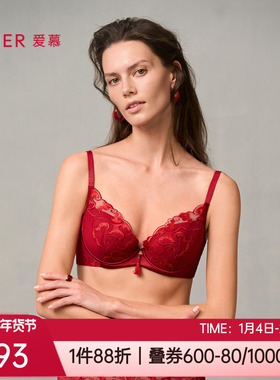 爱慕正品内衣3/4薄款无纺布红色本命年收副乳聚拢文胸罩AM12A071