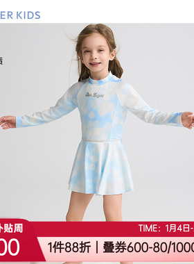 爱慕儿童春夏女孩防晒耐氯海边泡温泉长袖短裙连体泳衣AK167H321