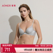 爱慕内衣3 4加厚水袋杯性感含桑蚕丝小胸聚拢软钢圈文胸AM14C561