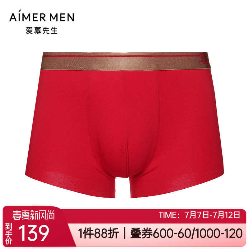 开运裤平安喜乐平角内裤爱慕先生