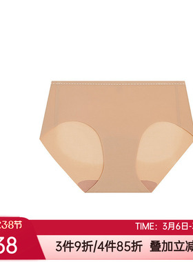 爱慕·CHUANG春夏棉质底裆舒适无痕包臀女士中腰平角内裤CA231651