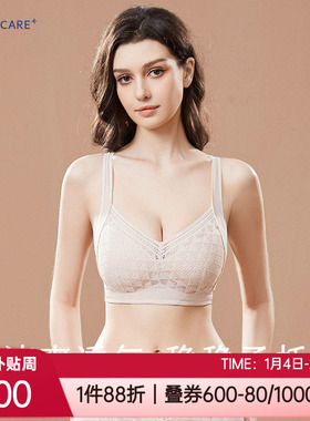 爱慕CARE+内衣超薄透气网眼可放义乳软钢圈背心式文胸罩ALB13601