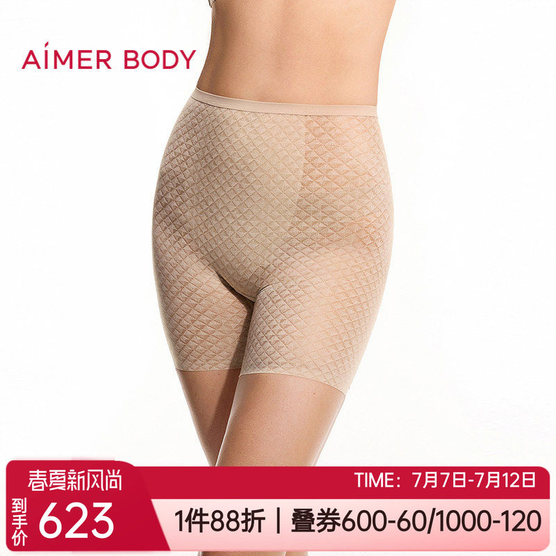 爱慕中型收腹提臀女士高腰塑身裤