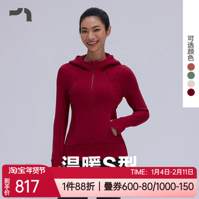 爱慕加绒加厚修身女士连帽外套