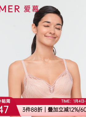 爱慕内衣3/4中厚模杯小胸聚拢蕾丝隐孔洞洞无钢圈文胸罩AM177201